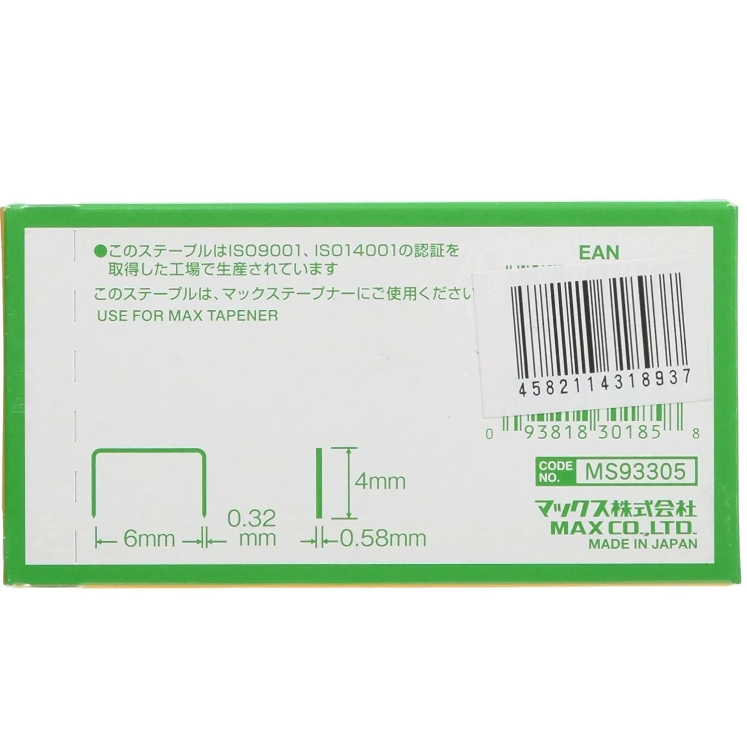 MAX Tapener® Replacement Staples - Image 3